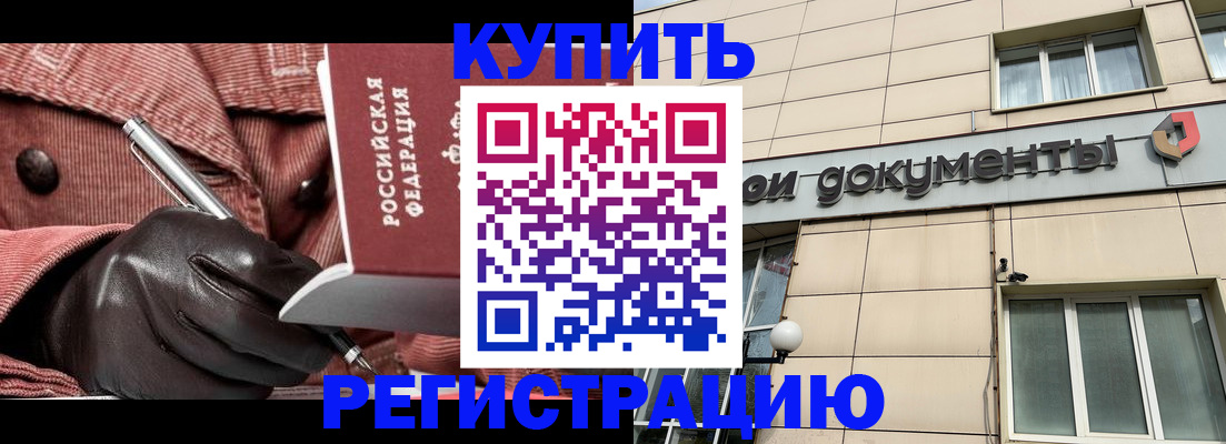 форма 3 в Слюдянке